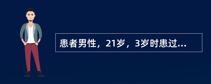 患者男性，21岁，3岁时患过麻疹。近4年来反复咳嗽，咳大量痰。1周前出现咳少量鲜血。2天前出现高热。哪项检查可帮助明确诊断