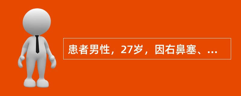 患者男性，27岁，因右鼻塞、流脓涕6个月入院。有前期手术史。查体：鼻内镜检查见双鼻腔充满表面光滑荔枝肉样新生物鼻息肉需要与下述哪些疾病相鉴别