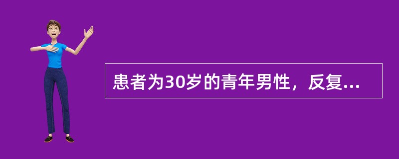 患者为30岁的青年男性，反复出现咳嗽，咳大量脓痰，伴有咯血，一周前咳嗽后咳出大量鲜血，400ml左右，以下均是合理的治疗，除外