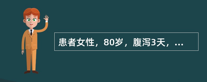 患者女性，80岁，腹泻3天，尿少1天（尿量400ml24h），化验：尿比重025，蛋白（-），血肌酐158μmolL，尿素氮25mmolL，经补液、抗感染等治疗后复查血肌酐96μmolL，可能的诊断是