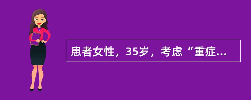 患者女性，35岁，考虑“重症哮喘”收住入院，予气管插管呼吸机辅助通气，并给予激素及雾化吸入等处理。在呼吸机监测过程中，以下呼吸曲线或环可用于评价支气管扩张剂效果的是