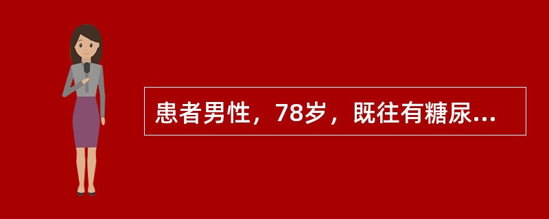患者男性，78岁，既往有糖尿病、高血压，脑出血致神志不清1个月，全身水肿，呼吸困难3天。查体：气管切开，中度昏迷，全身水肿，血压18090mmHg，血肌酐879μmolL，现患者需行血液净化治疗，紧急