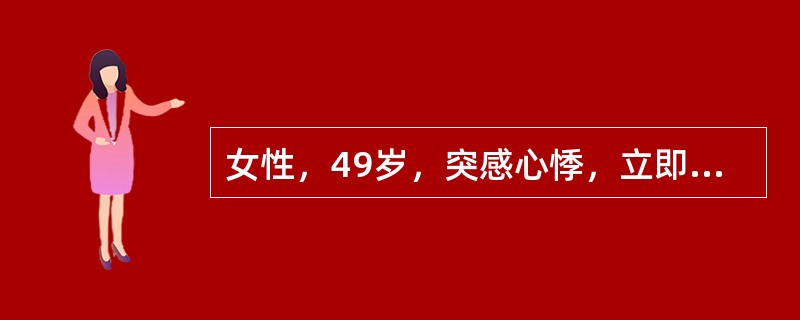 女性，49岁，突感心悸，立即做心电图，QRS波群时限小于0.12秒，频率164次／分，每个QRS波群后可见逆行P波，R-P间期为0.14秒，P波在Ⅱ导联倒置、aVR导联直立，最可能的诊断是