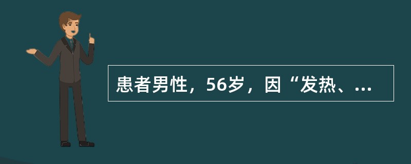 患者男性，56岁，因“发热、咳嗽伴呼吸费力3天”入院，诊断为重症肺炎，在ICU中经呼吸机辅助治疗近半月，目前患者神志清，体温正常，呼吸辅助参数较前减少。患者欲使用简易球囊加面罩运至CT室行CT检查，途