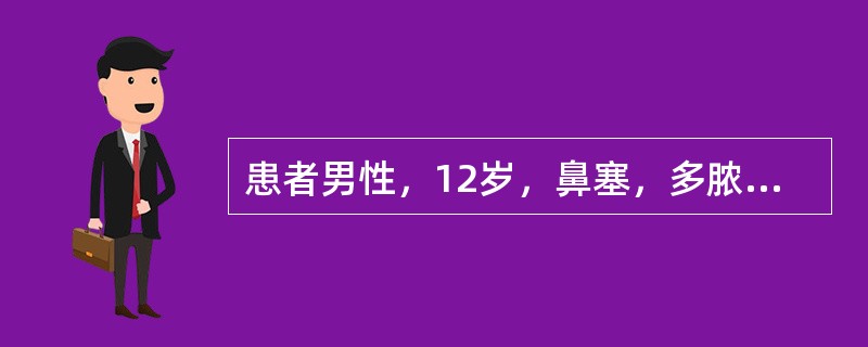 患者男性，12岁，鼻塞，多脓涕，头痛，有时打鼾2年，无涕中带血纤维鼻咽镜检查发现鼻咽部腺样体明显肥大，堵塞双侧后鼻孔，该患者较合理的治疗是