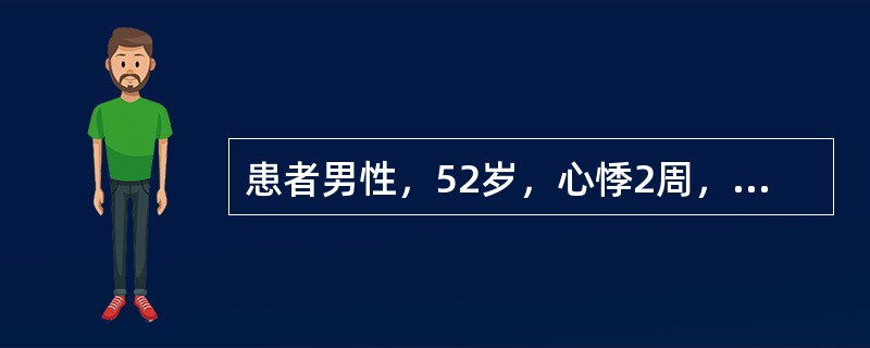 患者男性，52岁，心悸2周，脉律不齐。心电图示窦性心律，78次分，频发房性期前收缩，短阵房性心动过速，除下列哪种药物外，均适用于治疗此心律失常