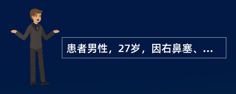 患者男性，27岁，因右鼻塞、流脓涕6个月入院。有前期手术史。查体：鼻内镜检查见双鼻腔充满表面光滑荔枝肉样新生物术前的处理正确的有