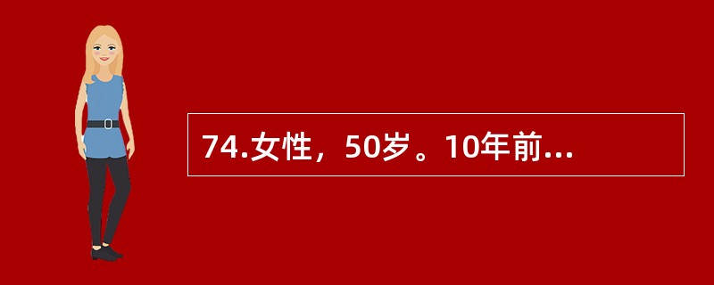 74.女性，50岁。10年前因左肾透明细胞癌行根治性肾切除术。最近因阴道流血，诊断为宫颈癌住院。入院后各项指标检查无手术禁忌证，择期行子宫全切+盆腔淋巴结清扫术。术后第2天出现右侧腰部胀痛，24小时无