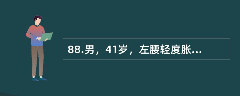 88.男，41岁，左腰轻度胀痛3个月，无肉眼血尿。B超提示左肾下级有-10cm×9cm×7cm大小的肿物，回声不均。本例根治性左肾切除术的切除范围应包括（）