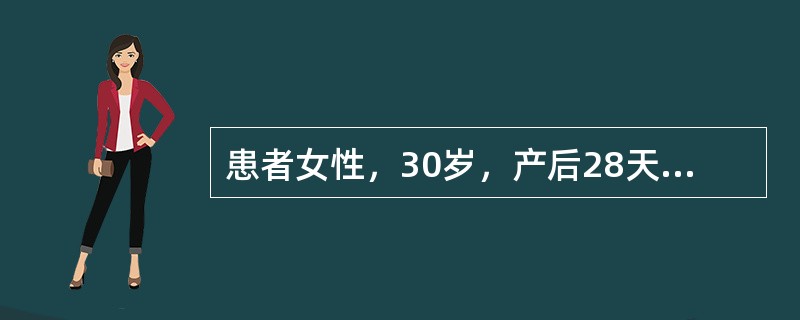 患者女性，30岁，产后28天，阴道突然大量出血，色红，有血块，伴有头晕、心慌。妇科检查：子宫大而软，宫口松弛，鲜血自宫腔流出，可见残留的胎盘组织。应诊断为