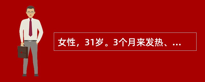 女性，31岁。3个月来发热、盗汗，伴有腹痛、腹胀。皮肤巩膜无黄染，颈静脉不怒张，双肺正常，心浊音界在左锁骨中线上。腹水蛋白定量38.9g/L。最可能的诊断是