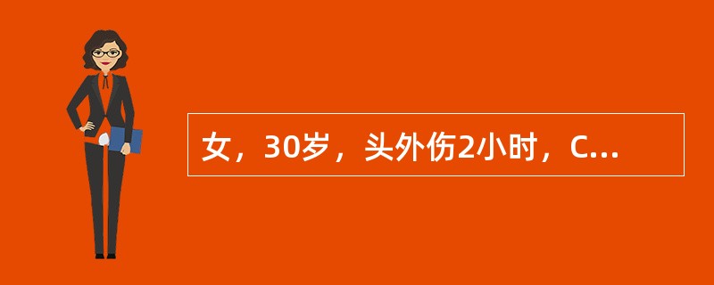 女，30岁，头外伤2小时，CT示右额颞硬膜下血肿，左颞骨骨折，行开颅血肿清除术，清除血肿后脑组织明显塌陷，10分钟后又出现脑组织膨出，最可能的原因为