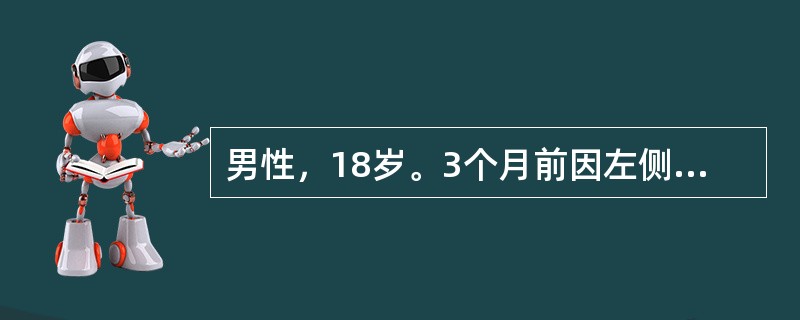 男性，18岁。3个月前因左侧脓胸行胸腔闭式引流，现无明显液体引流出。查：左胸廓塌陷，肋间隙变窄。胸部平片肺内未见明显病变。最理想的治疗方案是