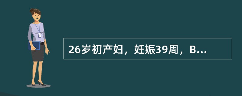 26岁初产妇，妊娠39周，B超检查示羊水指数5cm，胎儿发育正常，骨盆测量正常。则首选的治疗方案是