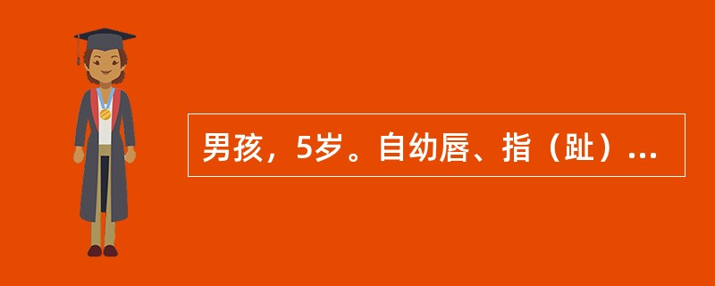 男孩，5岁。自幼唇、指（趾）甲床青紫，乏力，活动后气促，体格发育落后，胸骨左缘第2～3肋间可闻及Ⅲ级收缩期杂音，经超声心动图证实为先天性心脏病，法洛四联症。此患儿其心脏由哪4种畸形组成