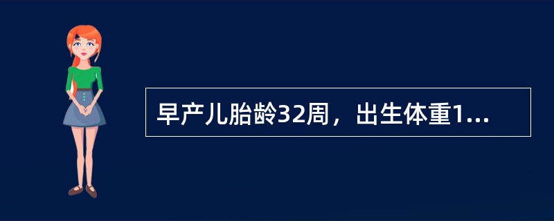 早产儿胎龄32周，出生体重1700g，出生后5小时出现进行性呼吸困难，入院时呼吸不规则，经皮氧饱和度为75％。应先进行哪一项紧急治疗（）