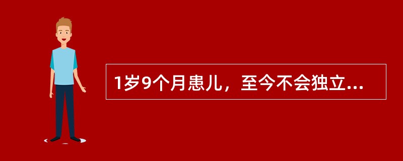 1岁9个月患儿，至今不会独立行走，智力发育落后于同龄儿。查体：眼距增宽，鼻梁平，腭弓高，舌常伸口外，小指向内侧弯曲，通贯掌。面部无水肿，皮肤细嫩。无异常气味。确诊的检查为（）