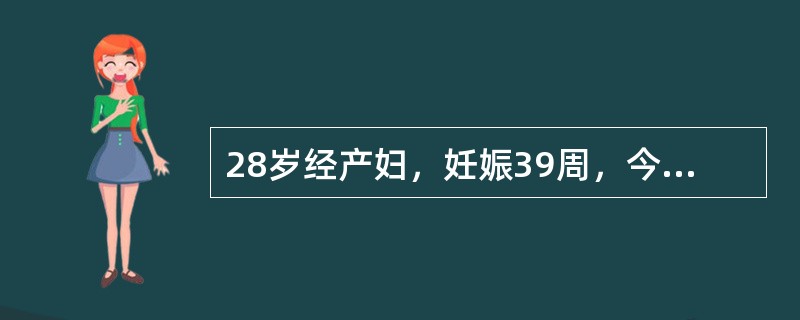 28岁经产妇，妊娠39周，今晨5时突然出现阴道多量流血来院。检查子宫无压痛区，胎头在宫底部，胎心率140次／分，血压100／70mmHg，阴道检查宫口开大2cm，先露部胎臀，可触及胎胞。本例出血最可能