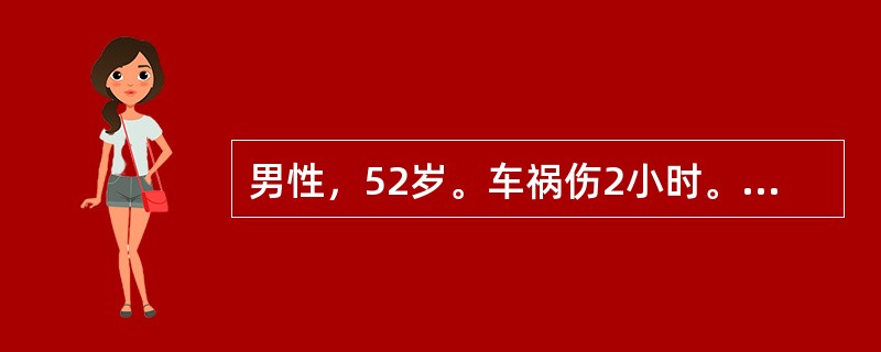 男性，52岁。车祸伤2小时。体格检查：神志清，血压105/75mmHg。气管向左侧移位，右胸壁大量皮下捻发感，右胸叩诊鼓音，右侧呼吸音明显减弱。胸片：右第4、8、9肋骨折，左第7、8、9肋骨折，右肺压