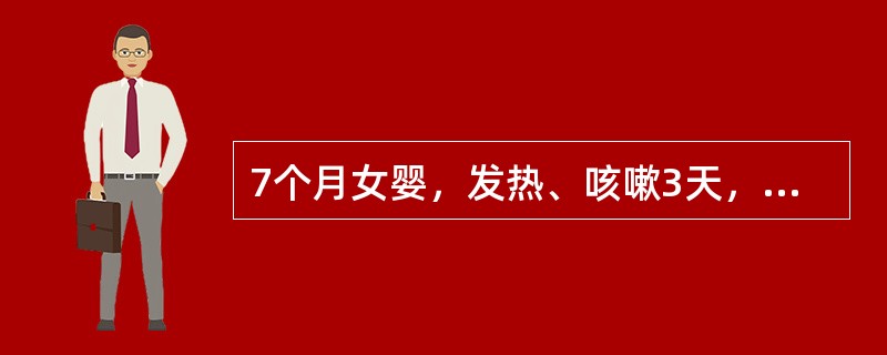 7个月女婴，发热、咳嗽3天，嗜睡、反复惊厥半天。查体：精神差，前囟膨隆，两肺可闻及中小水泡音，颈部无抵抗，双巴氏征阳性。为明确诊断，应选哪项检查（）