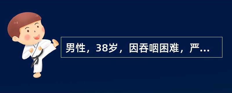 男性，38岁，因吞咽困难，严重消瘦到医院就诊，食管吞钡检查示食管下段呈鸟嘴样改变。其诊断主要应考虑