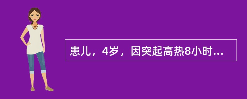 患儿，4岁，因突起高热8小时、惊厥2小时就诊。体温40℃，呼吸32次／分，面色苍白，四肢发凉，皮肤有“花纹”。下列哪项检查最有助于迅速诊断（）