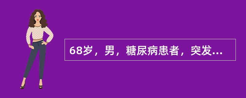 68岁，男，糖尿病患者，突发高热、寒战、右胸痛，次日咳痰，为黄脓性带血丝，量多，×线显示右下肺叶实变，其中有多个液气囊腔，最可能的诊断是