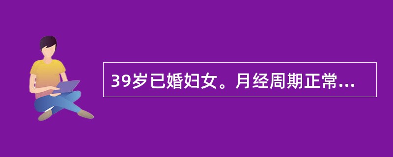 39岁已婚妇女。月经周期正常，经期延长，经量增多3个月。现月经周期第5天因经量多就诊。妇查：子宫颈光滑，子宫大小正常。双附件未见异常，立即诊刮，最可能的病理结果是