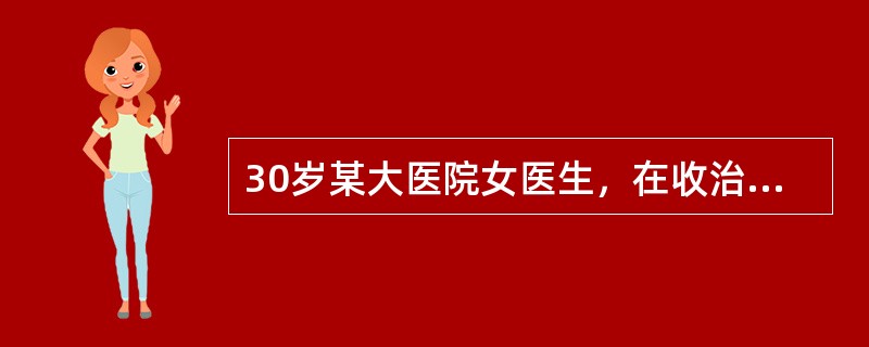 30岁某大医院女医生，在收治传染性非典型肺炎（SARS）病区工作，现无不适，其应属哪种病例