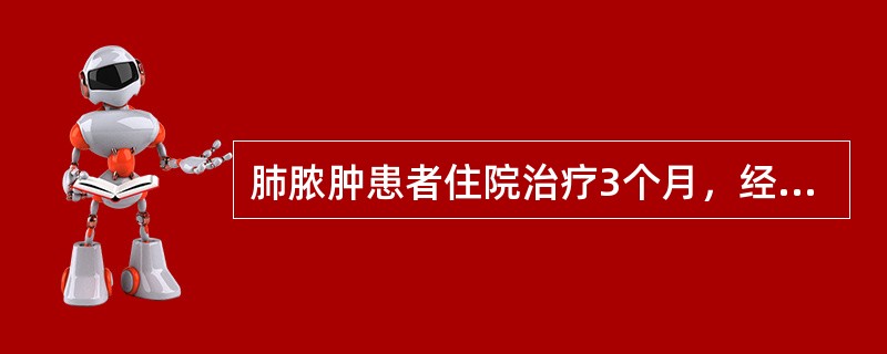 肺脓肿患者住院治疗3个月，经静脉滴注足量抗生素后，仍咳痰、咯血，下一步治疗应首先考虑（）