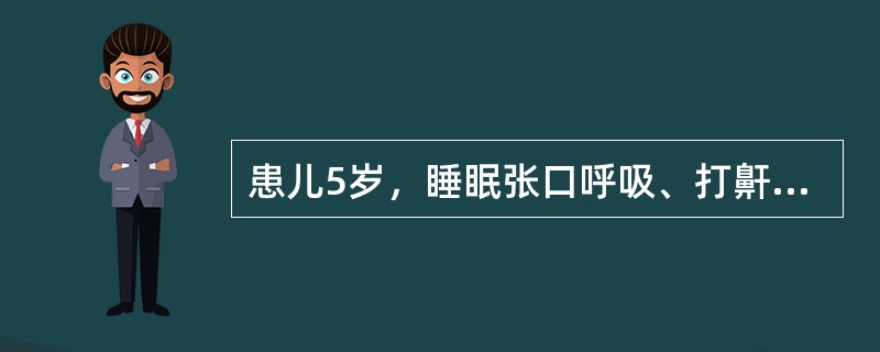 患儿5岁，睡眠张口呼吸、打鼾，双侧扁桃体Ⅲ度大，拟手术治疗，为明确局部情况，术前尚需要做的检查是：