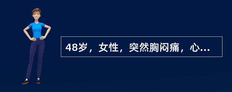 48岁，女性，突然胸闷痛，心悸，心电图示V1～3有深而宽的Q波，ST段抬高，伴有室性早搏、二联律形成，抢救中突然抽搐，最可能的原因是