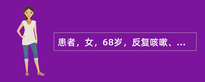 患者，女，68岁，反复咳嗽、咳痰22年，心悸、气急2年。体检：双肺叩诊呈过清音，呼吸音减弱，肺底部有湿啰音，剑突下心尖冲动明显，该处可闻及3/6级收缩期杂音，肺动脉瓣区第二音亢进。该例最可能的诊断为