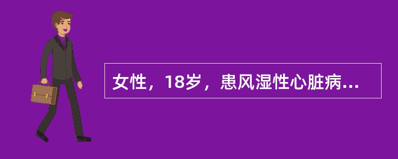 女性，18岁，患风湿性心脏病二尖瓣狭窄4年，近半个月游走性关节痛、气促，以下哪项最可能提示患者发生了风湿性全心肌炎