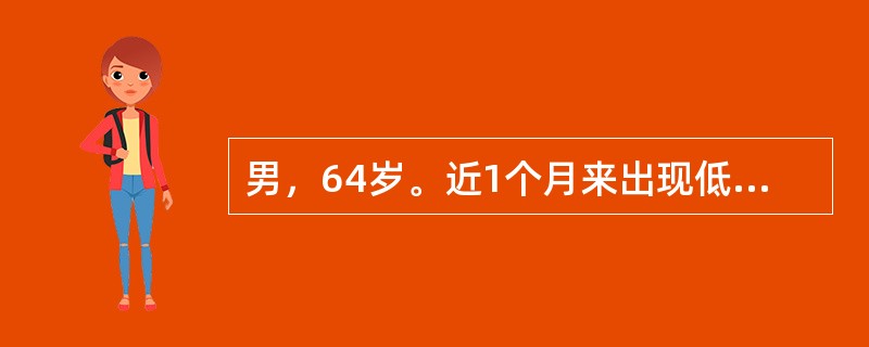 男，64岁。近1个月来出现低热、胸痛、咳嗽、咳痰，有时痰中混有血丝。体格检查：消瘦，左锁骨上可触及一团质硬固定肿大淋巴结。胸部X线平片及胸部CT显示左上肺叶不张。最可能的临床诊断是