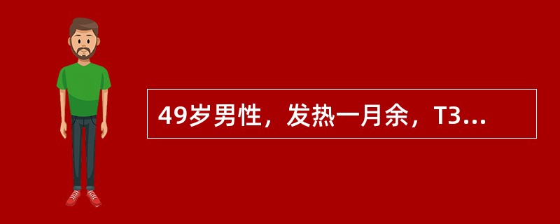 49岁男性，发热一月余，T37.2～38℃，轻咳，少许白痰，带血丝。胸部X线检查见右上肺锁骨上下区有云絮状阴影，密度不均，诊断最可能为（）