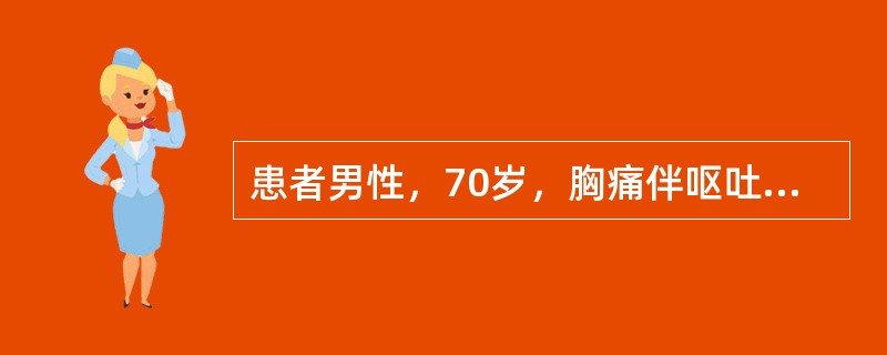 患者男性，70岁，胸痛伴呕吐16h入院，心电图下壁导联和右胸导联sT段抬高0.1～0.3mV，经过补液治疗，血压仍然偏低，双肺呼吸音清晰，进一步处理是