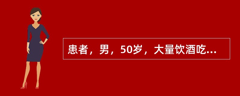 患者，男，50岁，大量饮酒吃肉后，突然腹部剧烈疼痛，并放射至腰背部，查体：上腹中度压痛，腹痛不对称，无腹肌紧张与反跳痛，有轻度腹胀，血清淀粉酶为1200U／L，尿淀粉酶为1000U／L，该患者最可能的