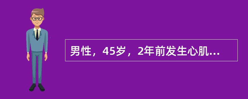 男性，45岁，2年前发生心肌梗死，近1月活动后喘憋、口唇发绀、下肢水肿、双肺底可闻湿啰音。该患者可能存在的病理生理学改变有