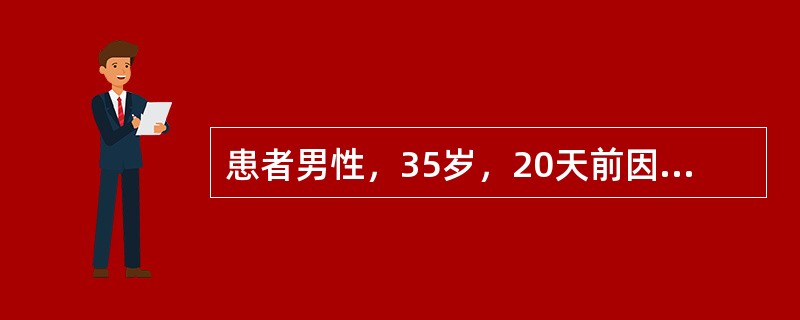 患者男性，35岁，20天前因车祸致右股骨干骨折，经内固定手术治疗，2小时前突然出现呼吸困难，右侧胸痛，伴有小量咯血，自感恐惧不安，查体右肺有少量哮鸣音该病人最可能的诊断是