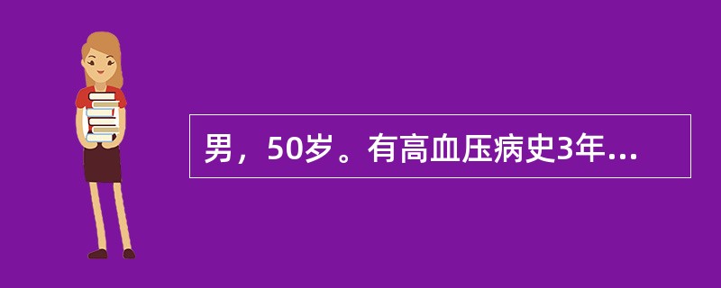 男，50岁。有高血压病史3年，近6个月有时右手发麻，今晨安静状态下出现右手活动不灵，右腿无力，随后数小时症状逐渐加重，意识一直清楚，无其他不适，首先考虑以下哪种诊断