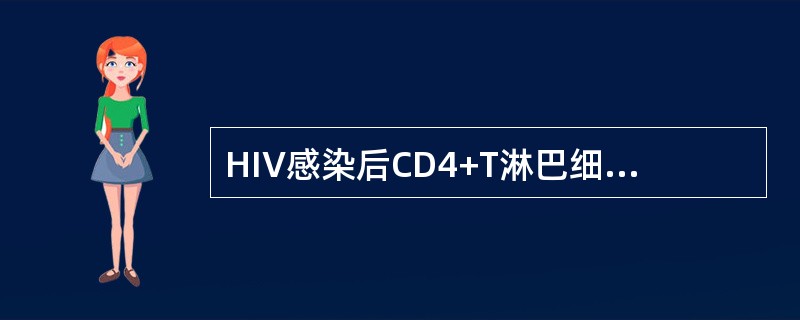 HIV感染后CD4+T淋巴细胞受损的主要机制有（）