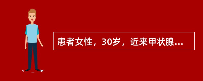 患者女性，30岁，近来甲状腺肿大，质韧。超声检查发现肿大的甲状腺内呈不均质地、大小不等的低回声区。实验室检查抗甲状腺球蛋白抗体阳性。首先应考虑为（）