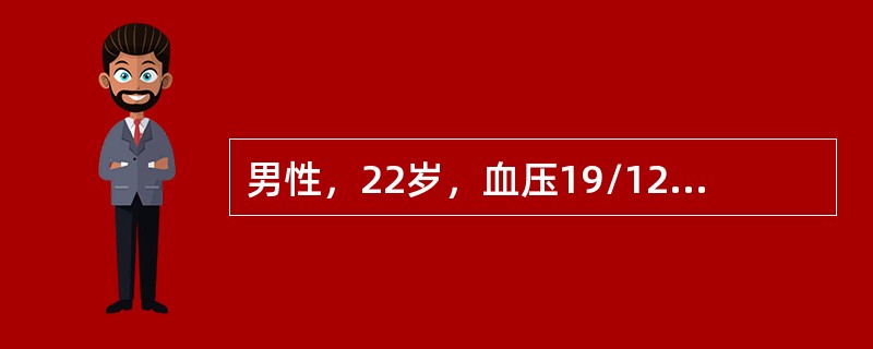 男性，22岁，血压19/12kPa，尿蛋白++，血浆白蛋白25g/L，下列何种疾病可能性大