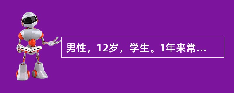 男性，12岁，学生。1年来常出现写作业时铅笔跌落，伴呆坐不动10秒左右。脑电图显示阵发性对称、同步的3Hz棘一慢波发放，最可能的诊断是