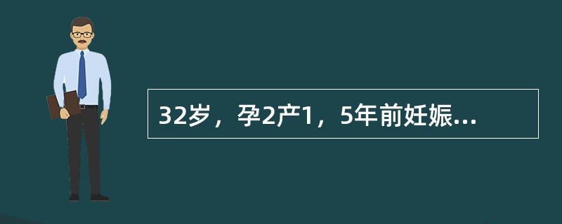 32岁，孕2产1，5年前妊娠足月因胎儿窘迫行剖宫产术，此次孕39周，自然临产入院，查LOA，胎心率144次／分，规律宫缩6小时后发现子宫下段压痛.伴有血尿，此时宫口开大8cm，胎心音好，宫缩45s／5