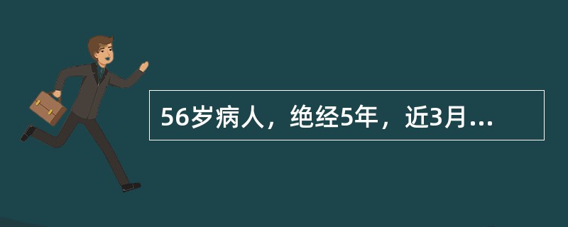 56岁病人，绝经5年，近3月阴道不规则流血；妇科检查：宫颈光滑，子宫如孕40天大，质软，无压痛，探官腔7cm；分段诊刮：颈管未刮出组织，内膜质脆。入院后应首选的治疗原则是