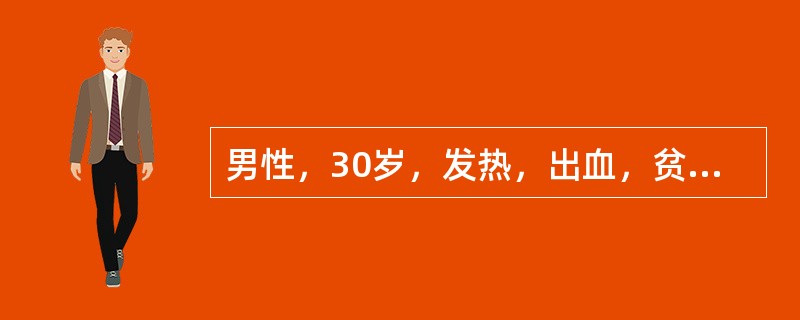 男性，30岁，发热，出血，贫血，齿龈增生，全血细胞减少，骨髓增生极度活跃，原始细胞占0.85，过氧化物酶（+），非特异性酯酶（+++），诊断为（）