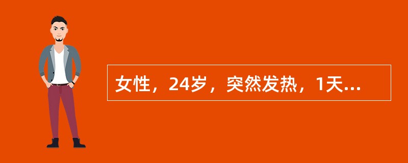 女性，24岁，突然发热，1天后出现肉眼血尿，无尿频、尿痛，化验尿常规蛋白（+），红细胞30-40个/HP，白细胞10～20个/HP。考虑应用何种检查诊断（）