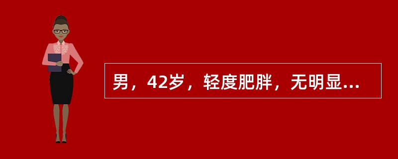 男，42岁，轻度肥胖，无明显口渴、多饮和多尿现象，空腹血糖6.9mmol/L。为确定是否有糖尿病，应检查